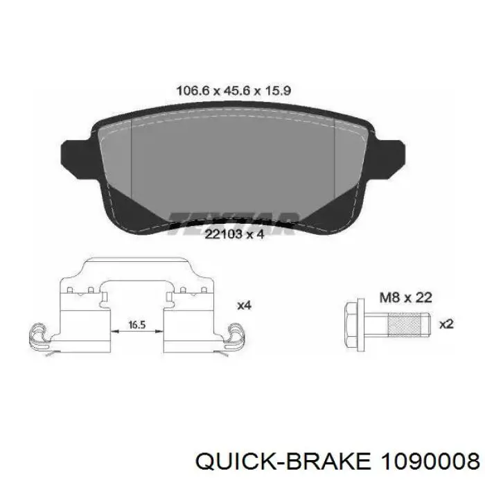 Купити 1090008 Quick Brake Ремкомплект задніх гальм