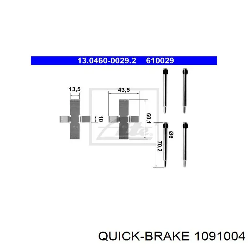 1091004 Quick Brake комплект пружинок кріплення дискових колодок, передніх