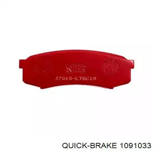 Купити 1091033 Quick Brake Комплект пружинок кріплення дискових колодок, задніх
