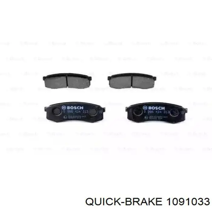 Комплект пружинок кріплення дискових колодок, задніх 1091033 Quick Brake