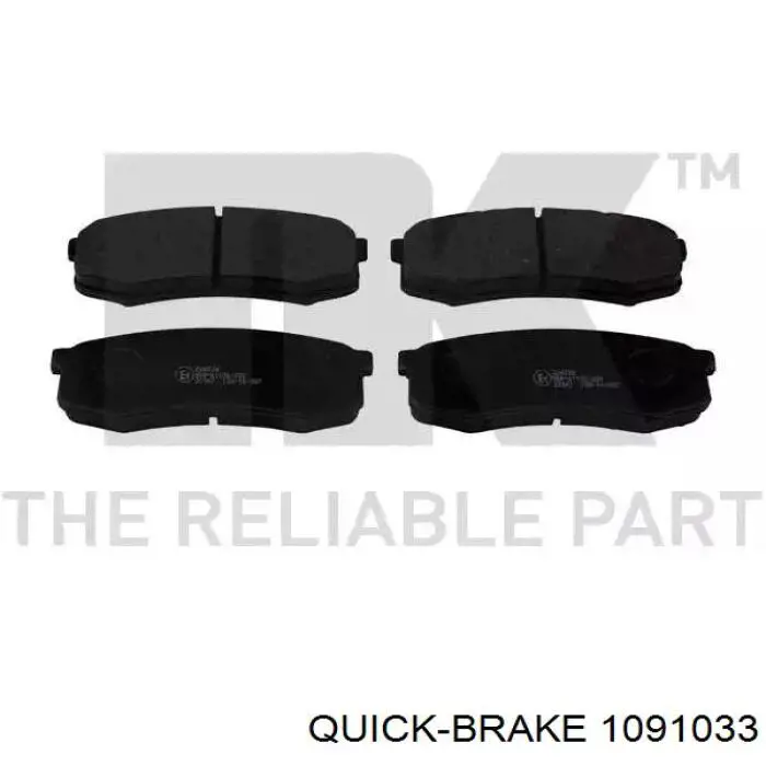 Комплект пружинок кріплення дискових колодок, задніх Quick Brake 1091033 ціна, від 5.19 USD