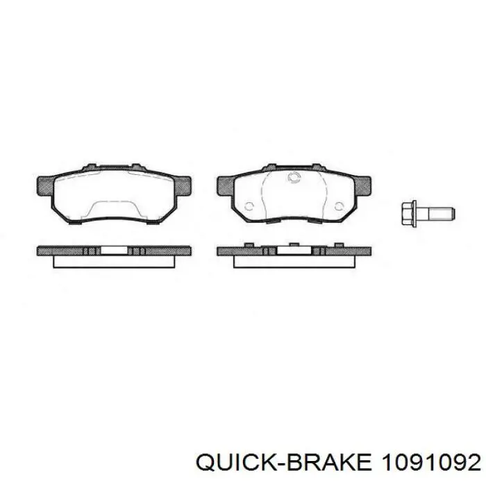 Купити 43244SD2931 Honda 