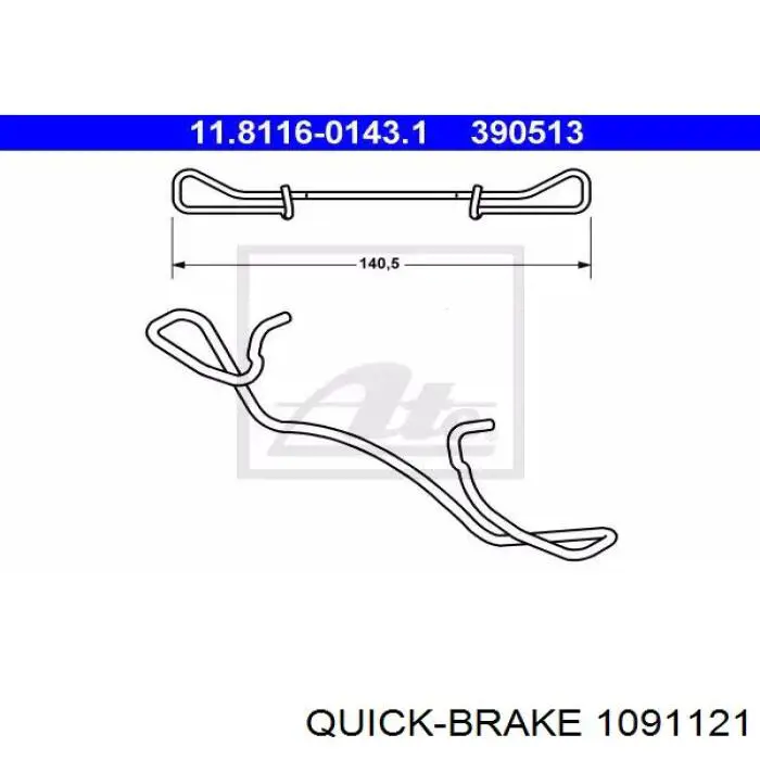 1091121 Quick Brake комплект пружинок кріплення дискових колодок, передніх