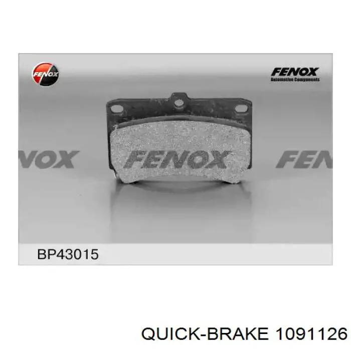  Quick Brake 1091126 ціна, від 3.90 USD
