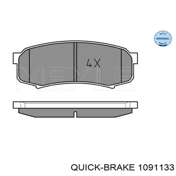 Комплект пружинок кріплення дискових колодок, задніх Quick Brake 1091133