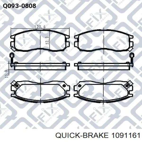Комплект пружинок кріплення дискових колодок, передніх 1091161 Quick Brake