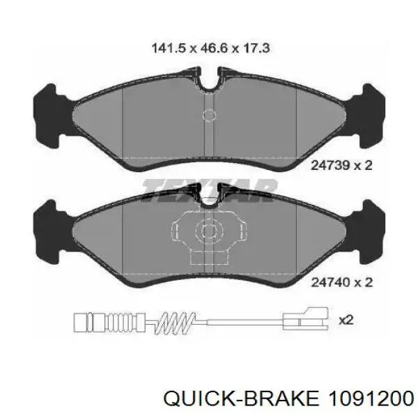 1091200 Quick Brake комплект пружинок кріплення дискових колодок, задніх