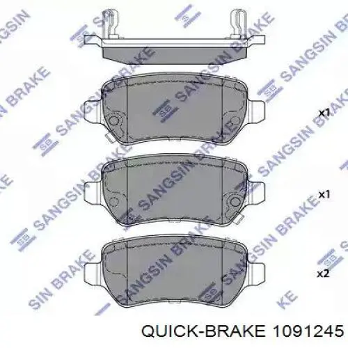 Комплект пружинок кріплення дискових колодок, задніх Quick Brake 1091245 ціна, від 4.54 USD