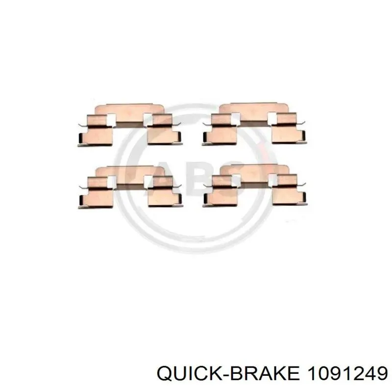  1091249 Quick Brake