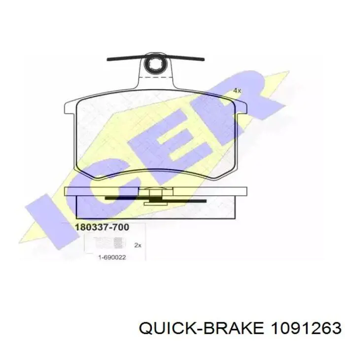 Купити 1091263 Quick Brake Комплект пружинок кріплення дискових колодок, задніх