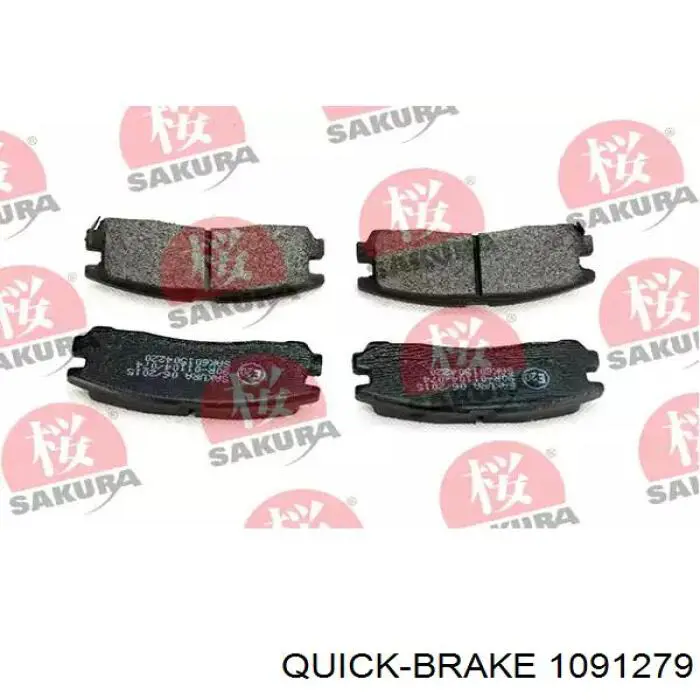 Комплект пружинок кріплення дискових колодок, задніх Quick Brake 1091279