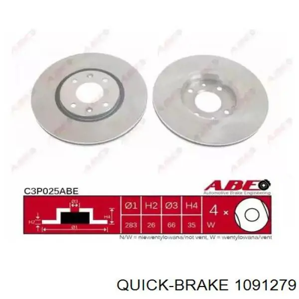 Комплект пружинок кріплення дискових колодок, задніх Quick Brake 1091279 ціна, від 3.22 USD