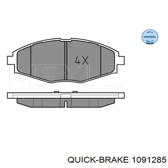 Комплект пружинок кріплення дискових колодок, передніх 1091285 Quick Brake