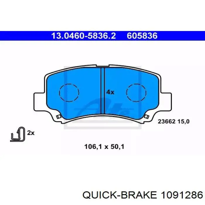 Купити 1091286 Quick Brake 