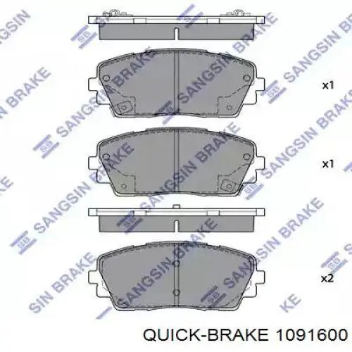 1091600 Quick Brake комплект пружинок кріплення дискових колодок, передніх