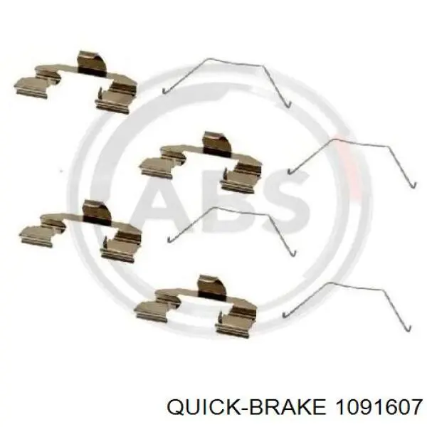 1091607 Quick Brake Передні гальмівні колодки