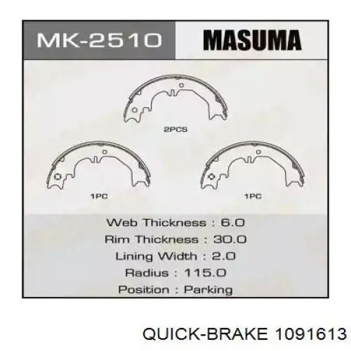 Ремкомплект передніх гальм Quick Brake 1091613