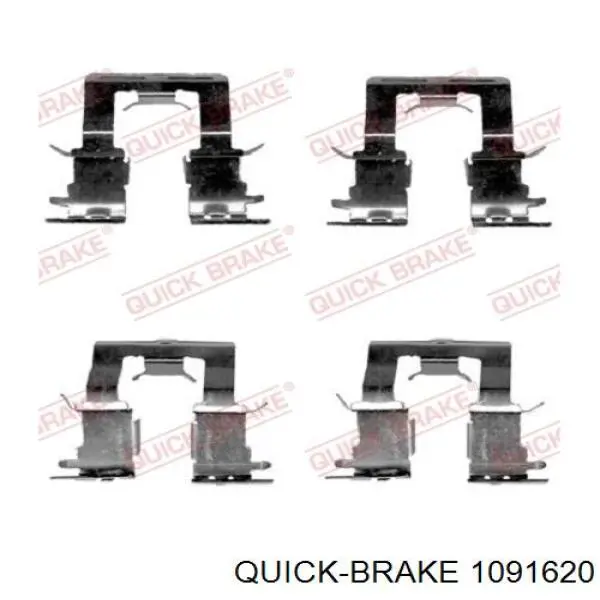  Quick Brake 1091620 ціна, від 7.03 USD