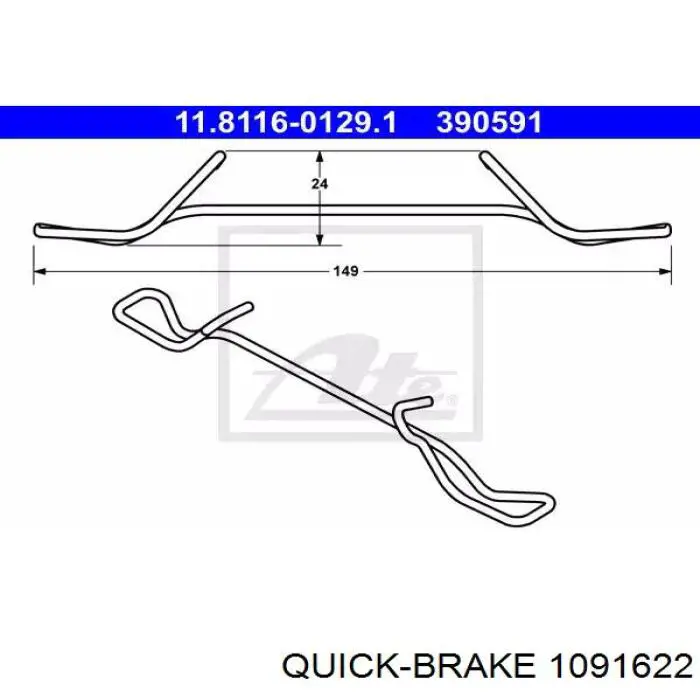  Quick Brake 1091622