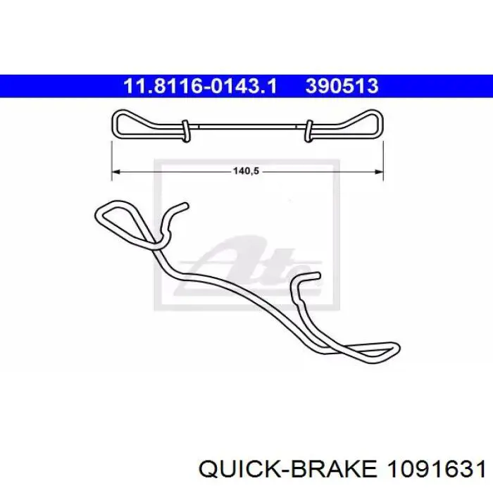 Комплект пружинок кріплення дискових колодок, передніх 1091631 Quick Brake