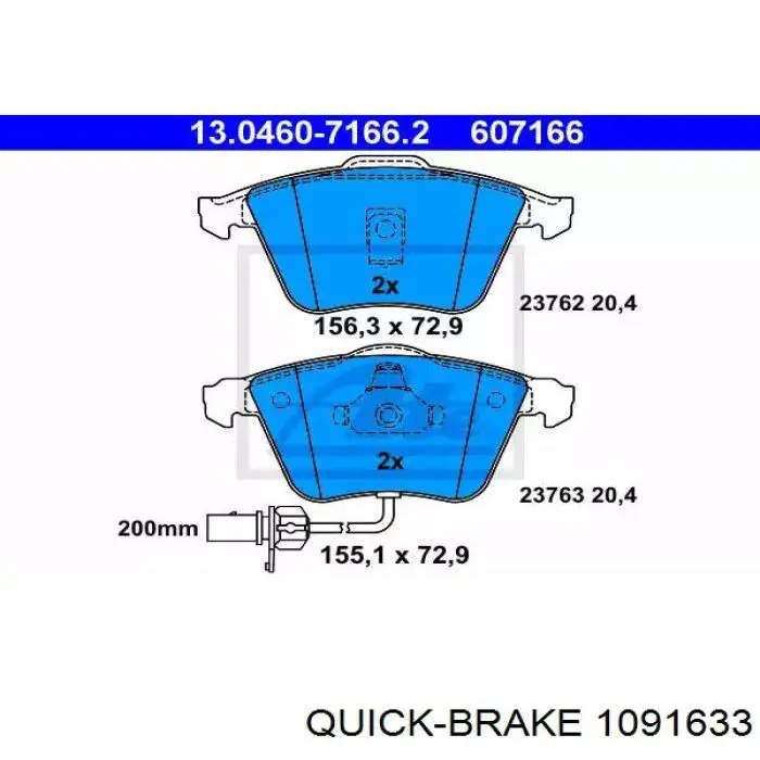 1091633 Quick Brake Комплект пружинок кріплення дискових колодок, передніх