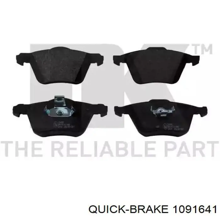 Пружинна засувка супорта Quick Brake 1091641