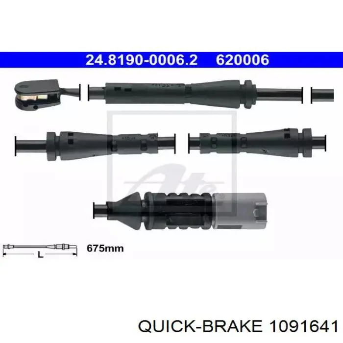 1091641 Quick Brake Пружинна засувка супорту