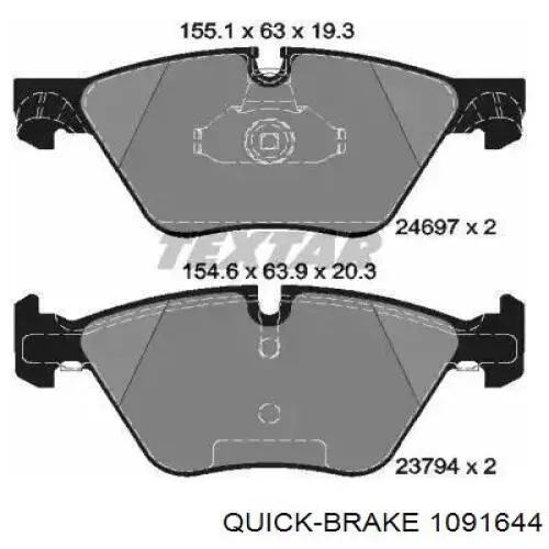 1091644 Quick Brake Комплект пружинок кріплення дискових колодок, передніх
