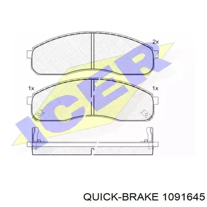 Комплект пружинок кріплення дискових колодок, передніх Quick Brake 1091645