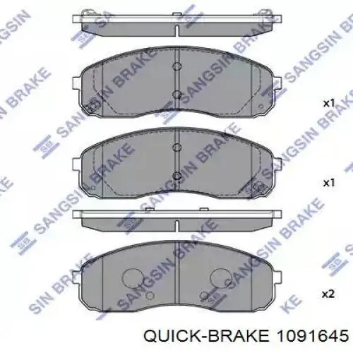 1091645 Quick Brake Комплект пружинок кріплення дискових колодок, передніх