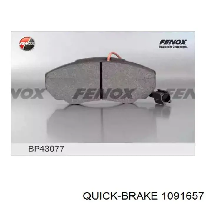 1091657 Quick Brake Комплект пружинок кріплення дискових колодок, передніх