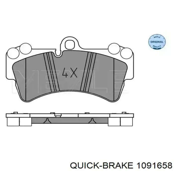 Комплект пружинок кріплення дискових колодок, передніх Quick Brake 1091658 ціна, від 12.37 USD
