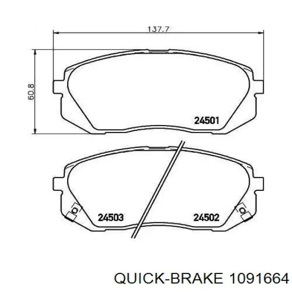 1091664 Quick Brake Комплект пружинок кріплення дискових колодок, передніх