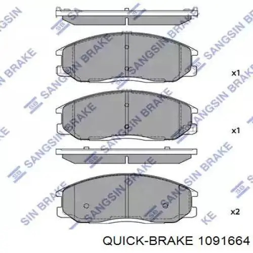 Купити 1091664 Quick Brake Комплект пружинок кріплення дискових колодок, передніх