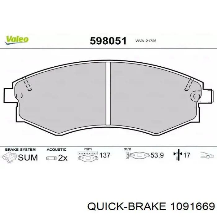Купити 1091669 Quick Brake Комплект пружинок кріплення дискових колодок, передніх