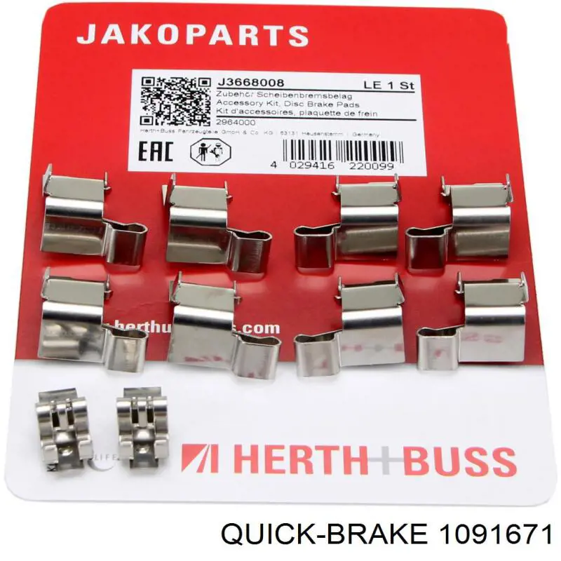 Купити 1091671 Quick Brake Комплект пружинок кріплення дискових колодок, передніх