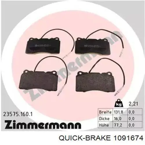 Комплект пружинок кріплення дискових колодок, передніх 1091674 Quick Brake