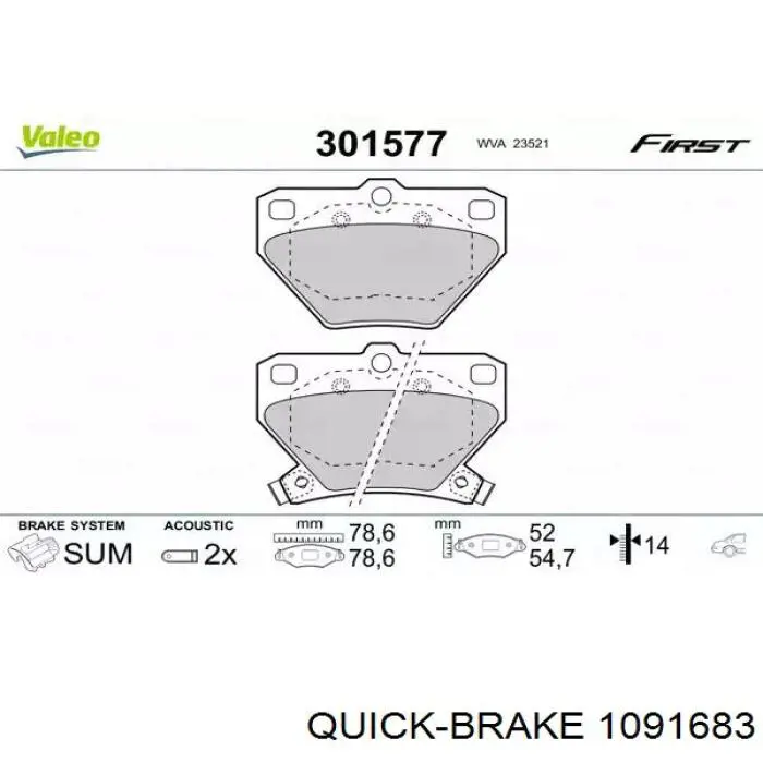 Комплект пружинок кріплення дискових колодок, задніх 1091683 Quick Brake