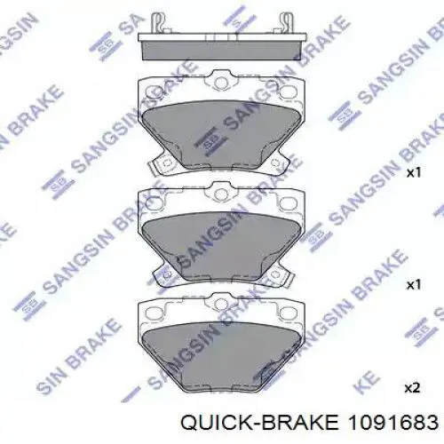 Купити 1091683 Quick Brake Комплект пружинок кріплення дискових колодок, задніх