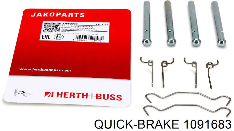 Комплект пружинок кріплення дискових колодок, задніх Quick Brake 1091683 ціна, від 4.37 USD