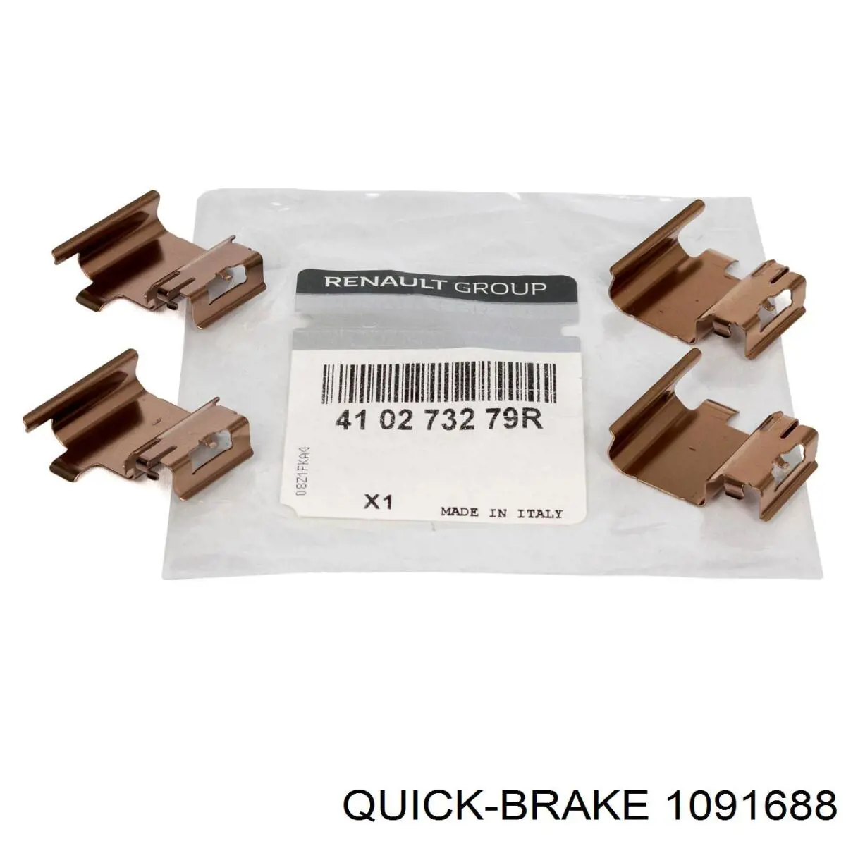 1091688 Quick Brake Комплект пружинок кріплення дискових колодок, передніх