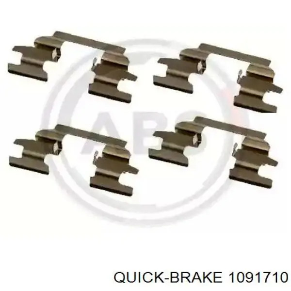 Комплект пружинок кріплення дискових колодок, задніх 1091710 Quick Brake