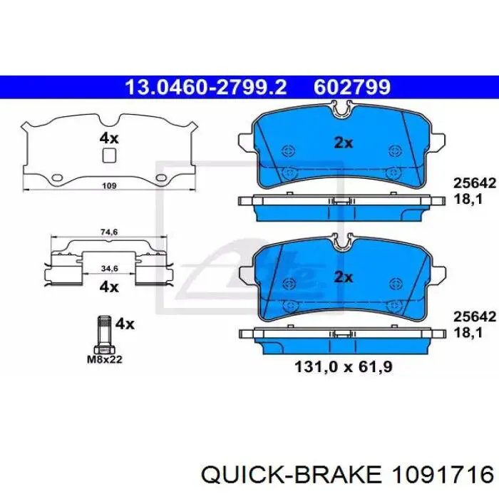 Ремкомплект гальмівних колодок Quick Brake 1091716 ціна, від 4.67 USD