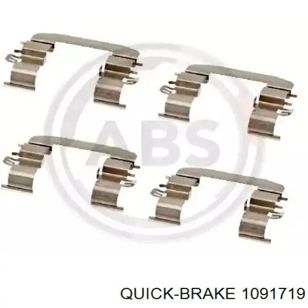 Купити 1091719 Quick Brake Комплект пружинок кріплення дискових колодок, передніх