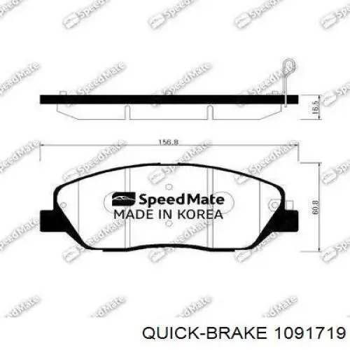 Комплект пружинок кріплення дискових колодок, передніх Quick Brake 1091719 ціна, від 4.31 USD
