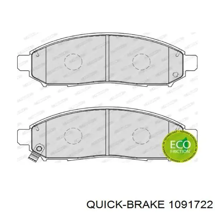 Комплект пружинок кріплення дискових колодок, передніх 1091722 Quick Brake
