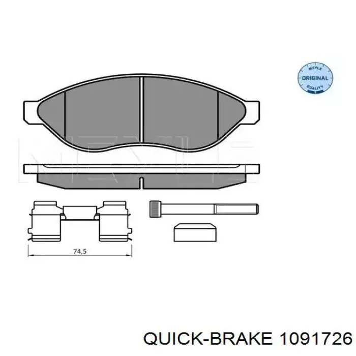 Купити 1091726 Quick Brake Комплект пружинок кріплення дискових колодок, передніх