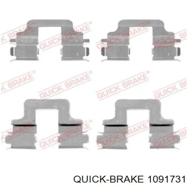  Quick Brake 1091731 ціна, від 5.72 USD