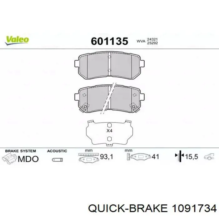 Комплект пружинок кріплення дискових колодок, задніх Quick Brake 1091734 ціна, від 4.43 USD