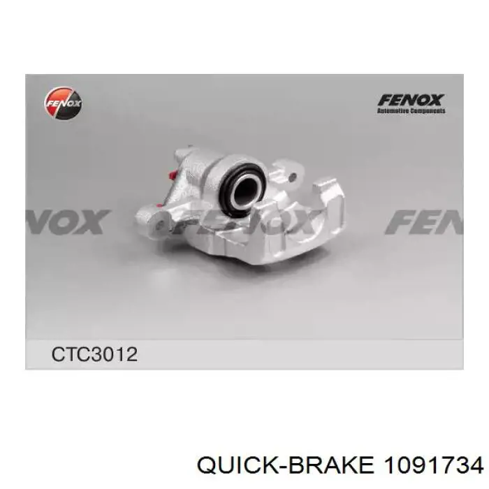 1091734 Quick Brake Комплект пружинок кріплення дискових колодок, задніх